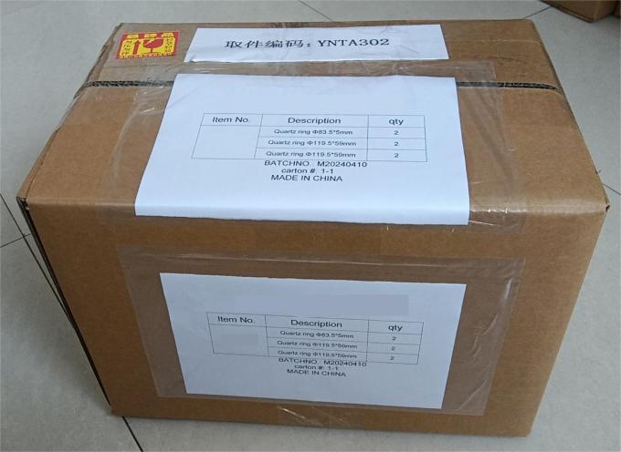 UV 반사 석영 플레이트 콜드 미러 반사경 (정밀용) 2